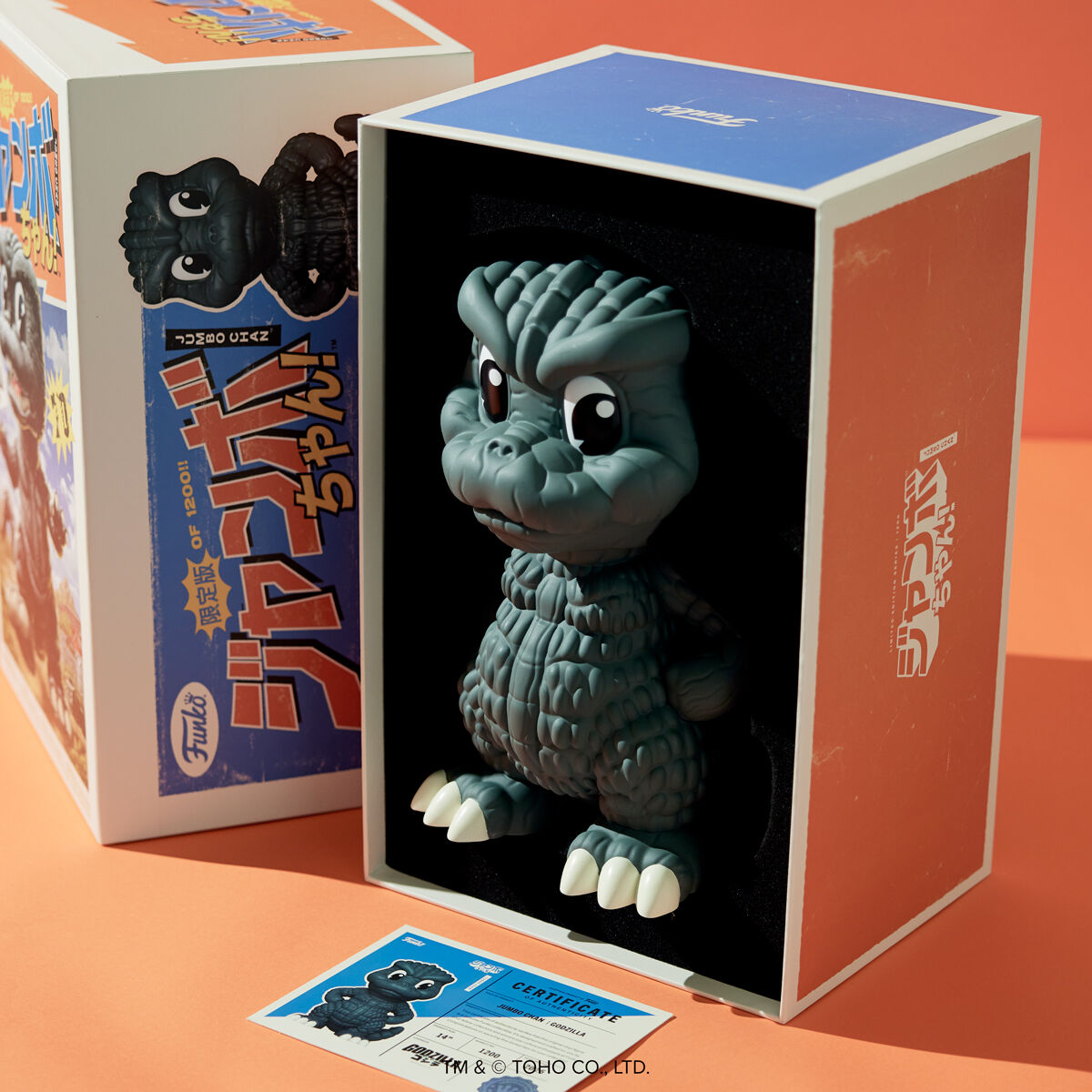 Jumbo Chan Godzilla 14'' Vinyl Collectible - US 3794