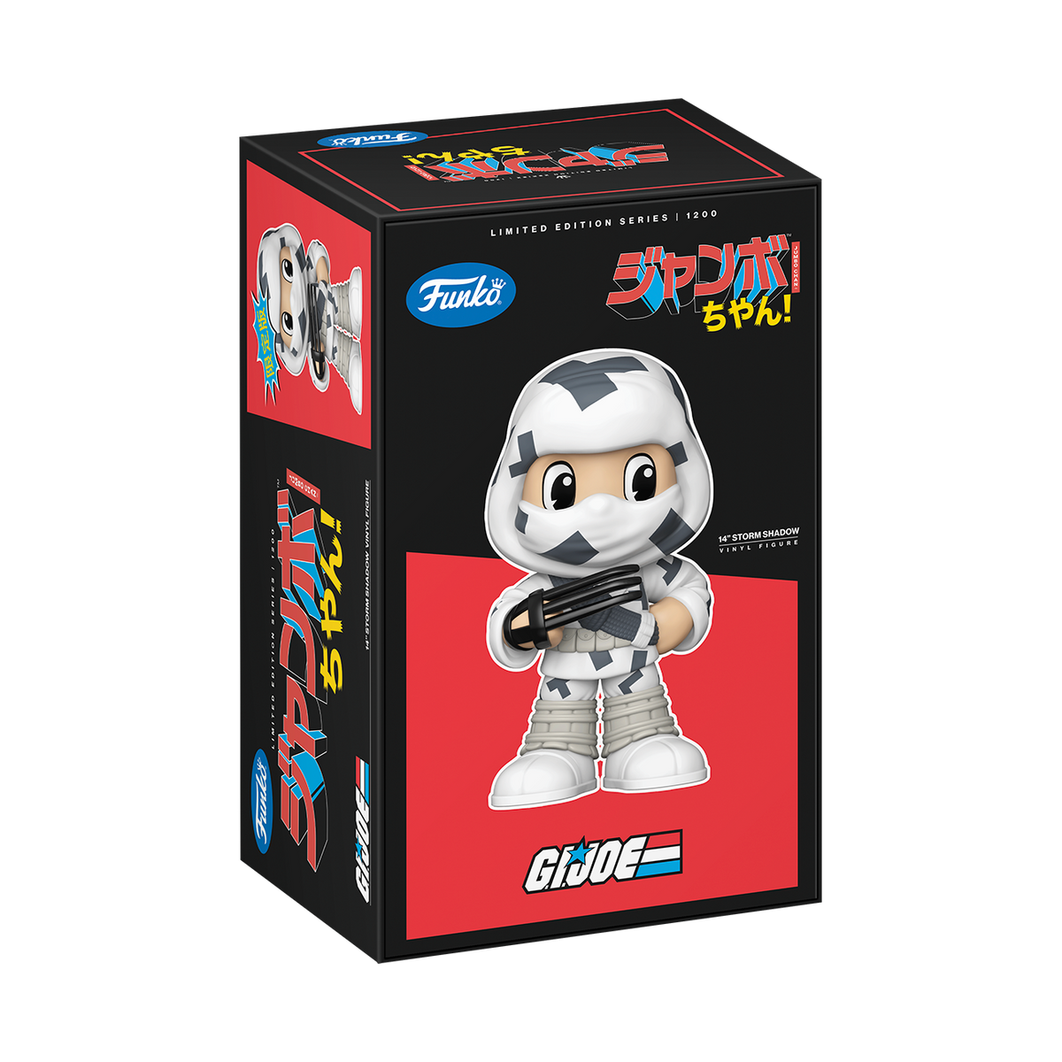 Jumbo Chan G.I. Joe Storm Shadow 14'' Vinyl Collectible - US 9899