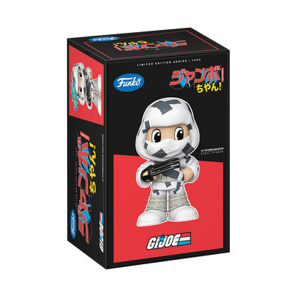 Jumbo Chan G.I. Joe Storm Shadow 14'' Vinyl Collectible - US 9899