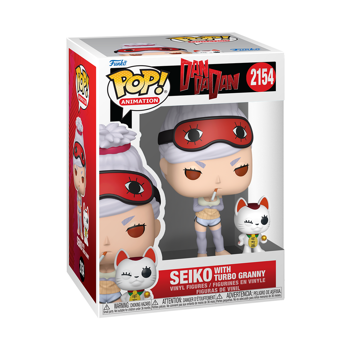 Pop! & Buddy Seiko with Turbo Granny - US 7158