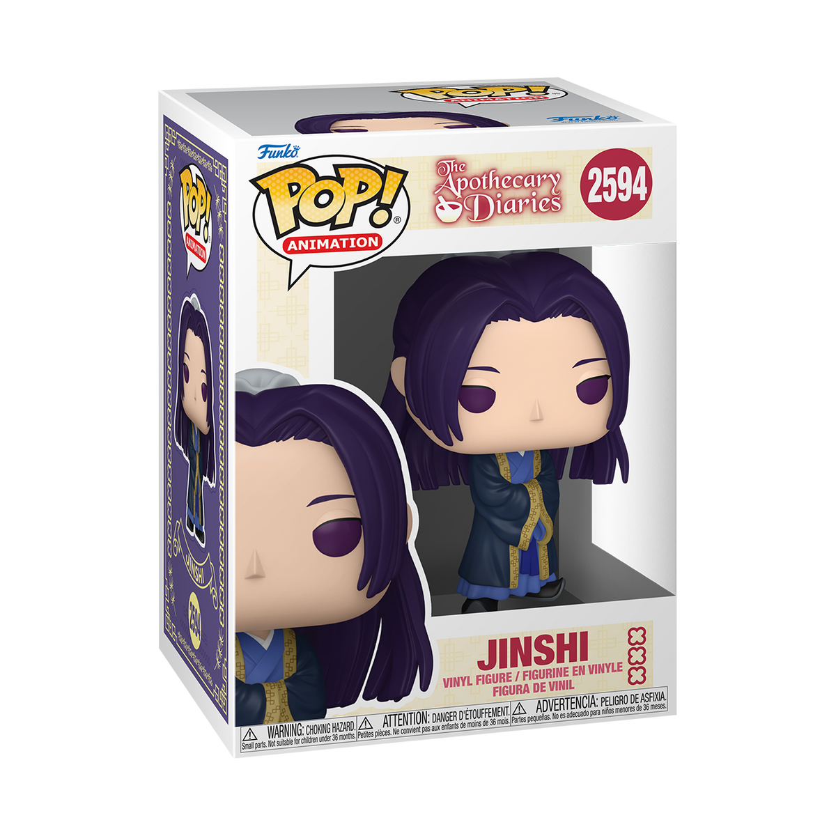 Pop! Jinshi - US 3122